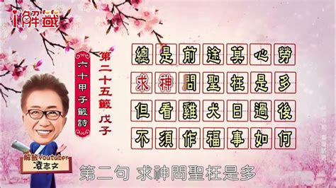 總是前途莫心勞單身